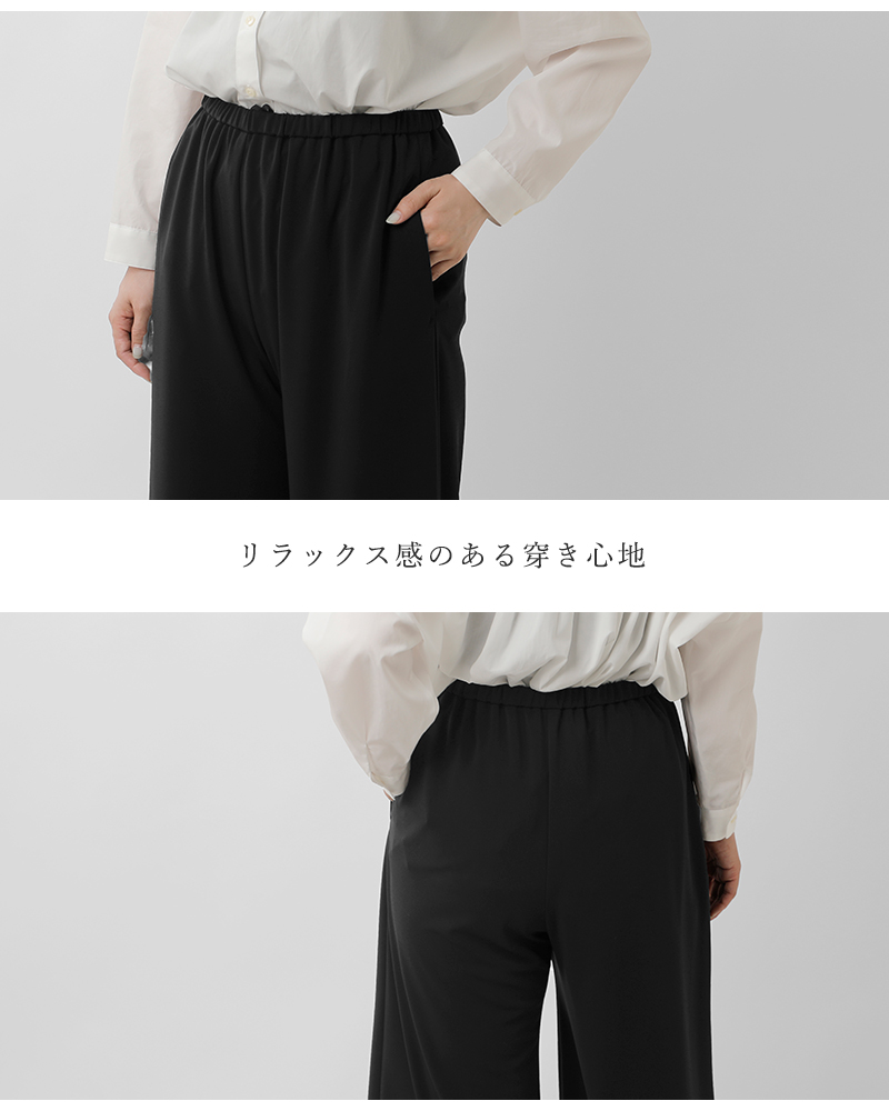 BLUE DE BRESSE(ブルーデブレス)ウエストゴムストレートパンツjwbsp1156-01