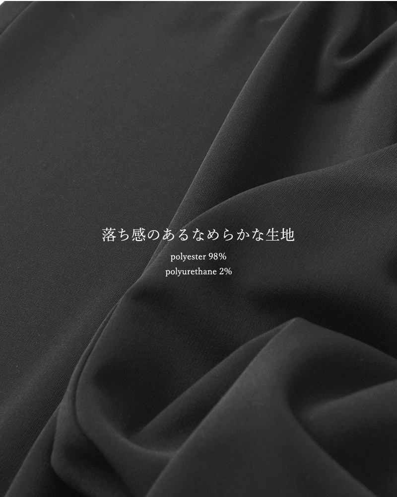 BLUE DE BRESSE(ブルーデブレス)ウエストゴムストレートパンツjwbsp1156-01