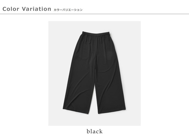 BLUE DE BRESSE(ブルーデブレス)ウエストゴムストレートパンツjwbsp1156-01