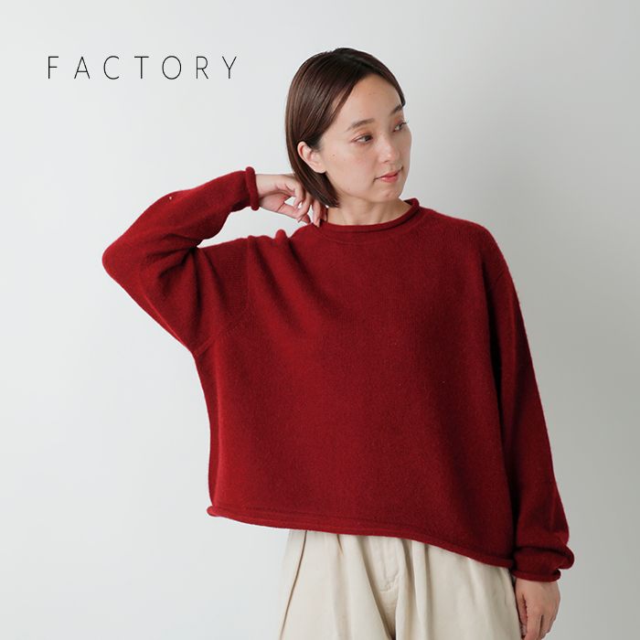 FACTORY(ファクトリー)ベビーキャメルロールネックニットプルオーバーk-04-same1