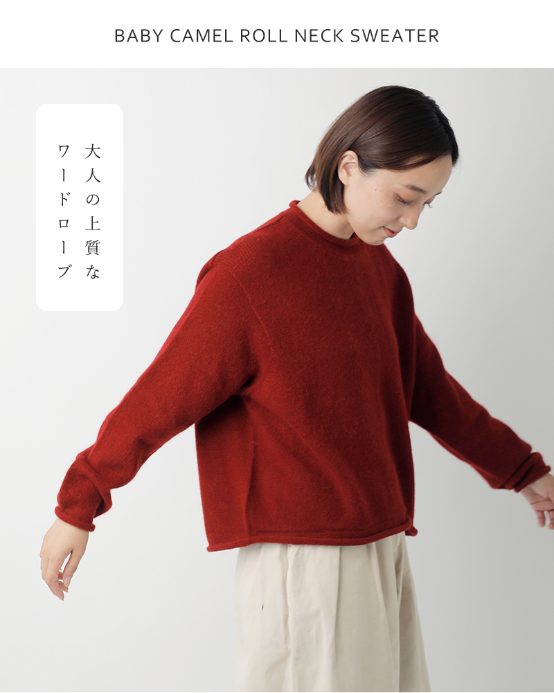 FACTORY(ファクトリー)ベビーキャメルロールネックニットプルオーバーk-04-same1