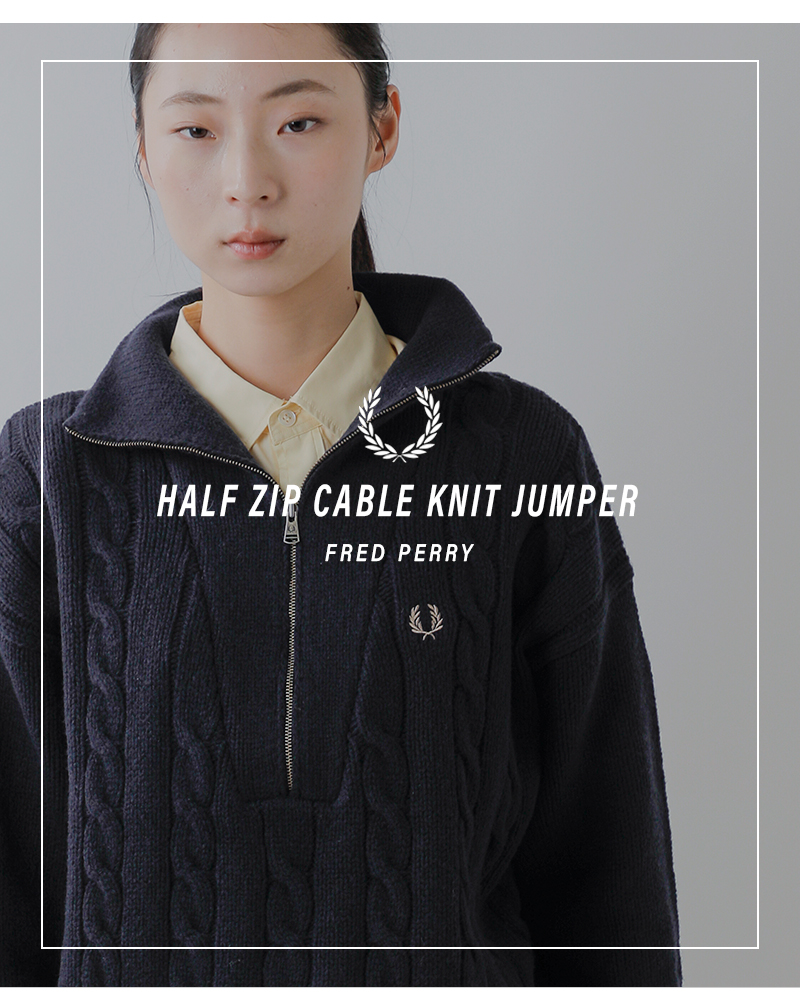 FRED PERRY(フレッド ペリー)ウールハーフジップケーブルニットプルオーバー“HALFZIPCABLEKNITJUMPER”k1103