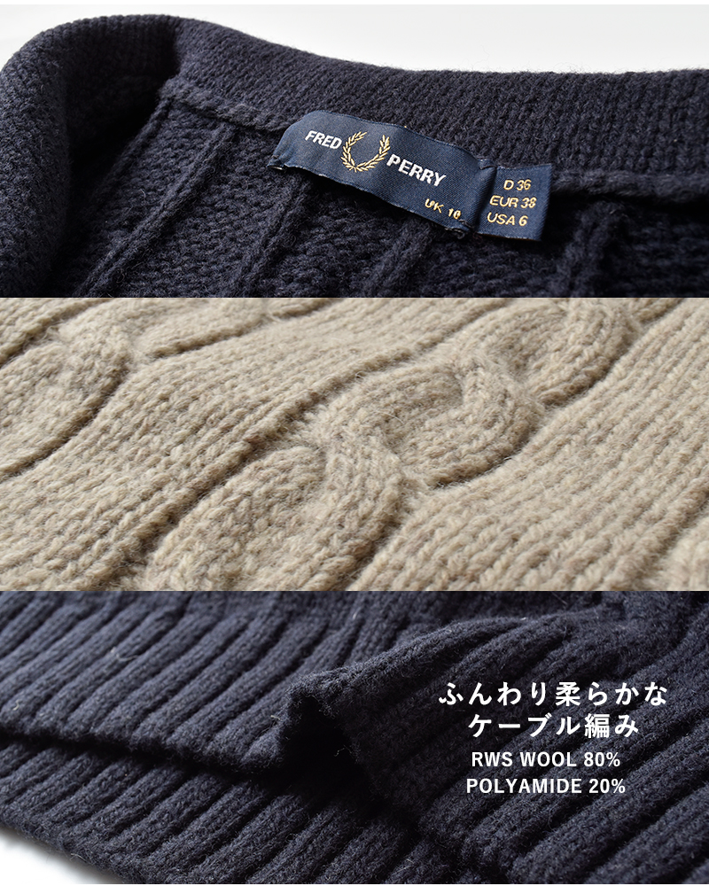 FRED PERRY(フレッド ペリー)ウールハーフジップケーブルニットプルオーバー“HALFZIPCABLEKNITJUMPER”k1103