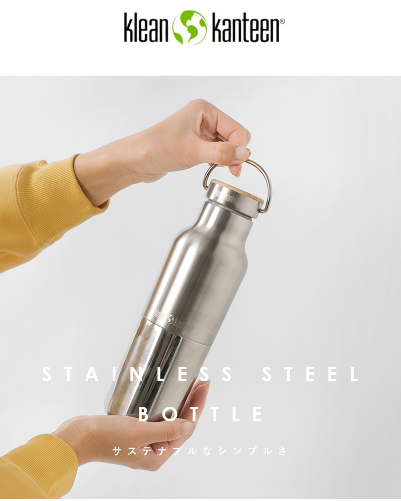 クーポン対象】klean kanteen クリーンカンティーン ライズ