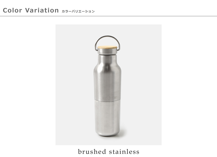 klean kanteen クリーンカンティーン ライズクラシック バンブー