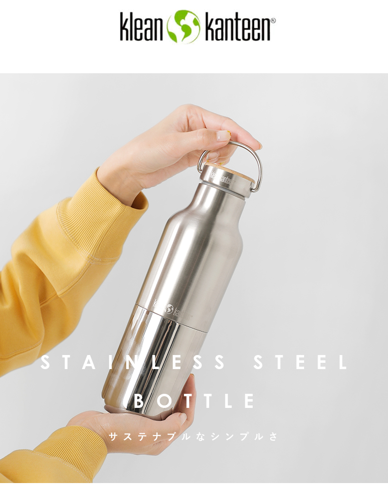 klean kanteen(クリーンカンティーン)ライズクラシックバンブーキャップステンレスボトル592mlk20rvcsslb