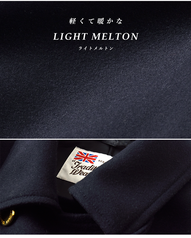 Traditional Weatherwear(トラディショナルウェザーウェア)マールトンライトメルトンウールダブルロングコート“MALTONDOUBLELONG”l252kgfco0473ml