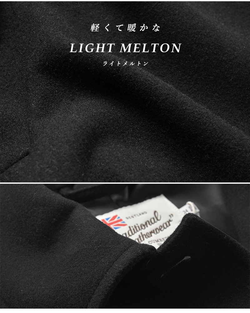 Traditional Weatherwear(トラディショナルウェザーウェア)リントンライトメルトンウールショートコート“LINTONSHORT”l252kgfco0502ml