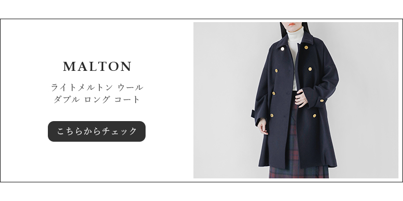 Traditional Weatherwear(トラディショナルウェザーウェア)リントンライトメルトンウールショートコート“LINTONSHORT”l252kgfco0502ml