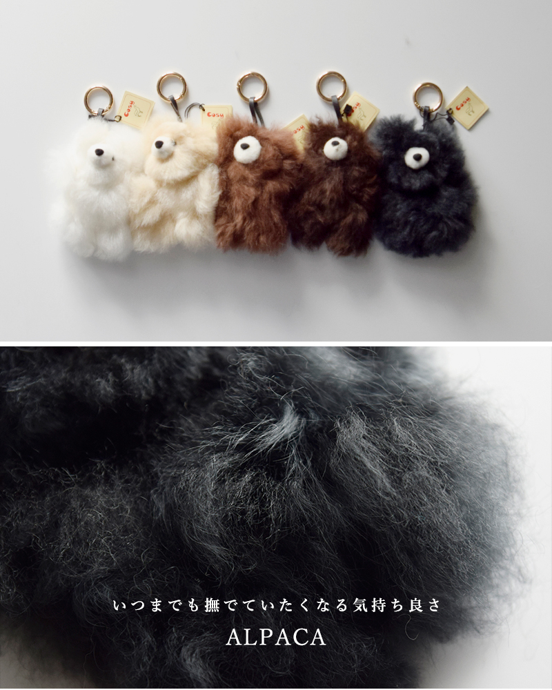 Cosy(コージー)熊チャームkh-ev-sb