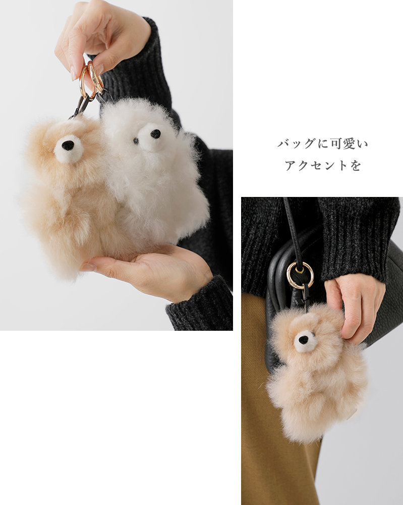 Cosy(コージー)熊チャームkh-ev-sb