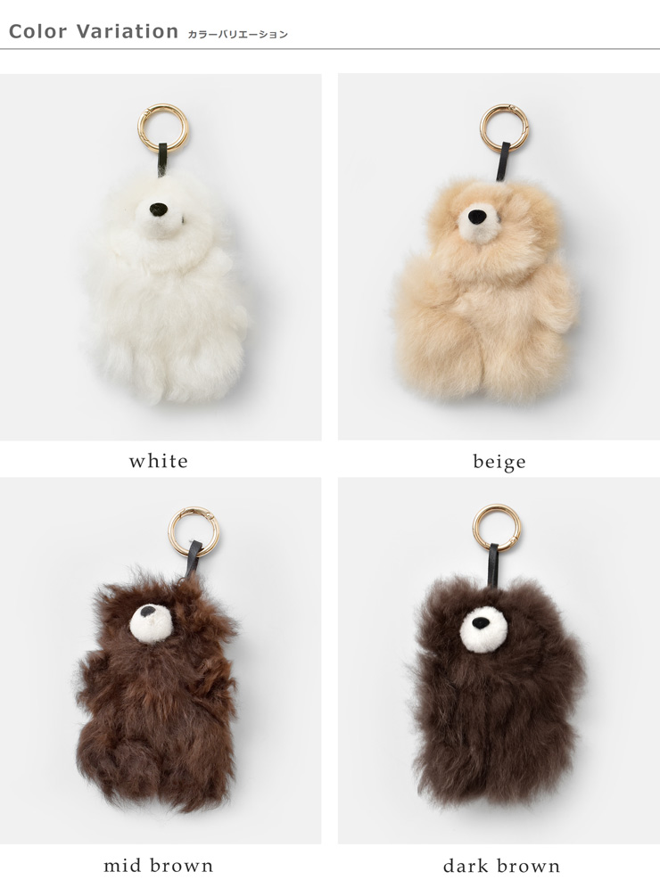 Cosy(コージー)熊チャームkh-ev-sb