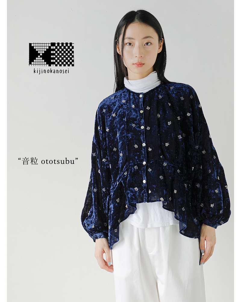 kijinokanosei(LWmJmEZC)hJMU[uEXgototsubuhkj502aw48