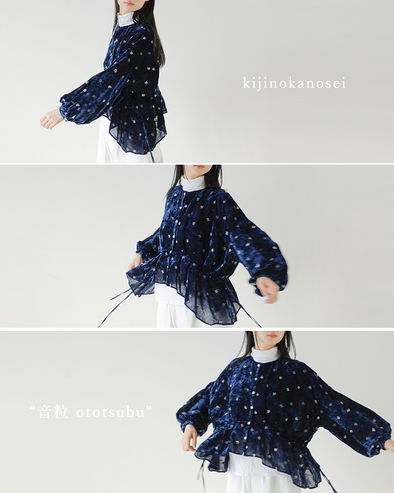 kijinokanosei(LWmJmEZC)hJMU[uEXgototsubuhkj502aw48