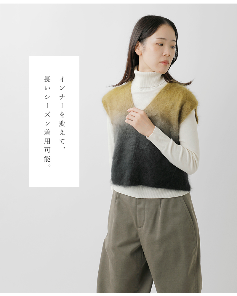 enrica(エンリカ)カシミアシャギーVネックグラデーションベストknit149-1