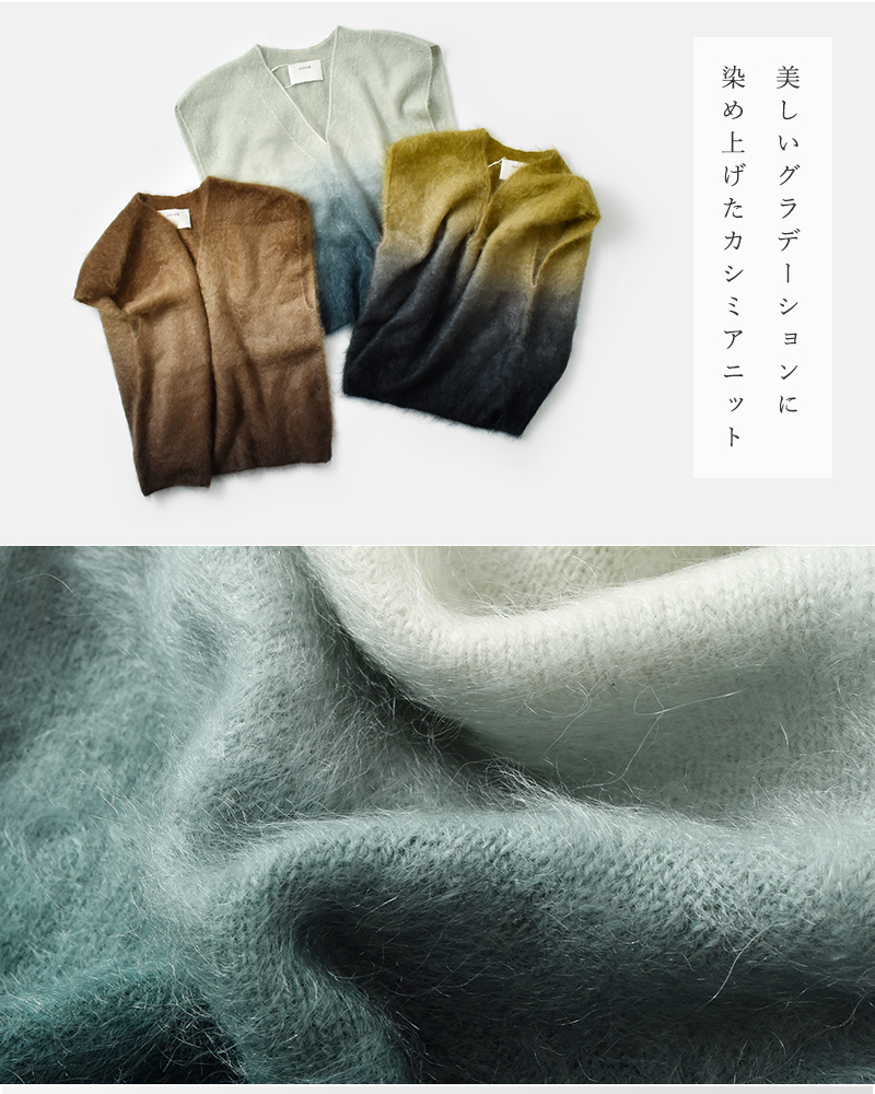 新品未使用　enrica　エンリカ　モヘア　シャギーグラデーション　ロングカーデ ENRICAエンリカ グラデーションカシミヤシャギーニット