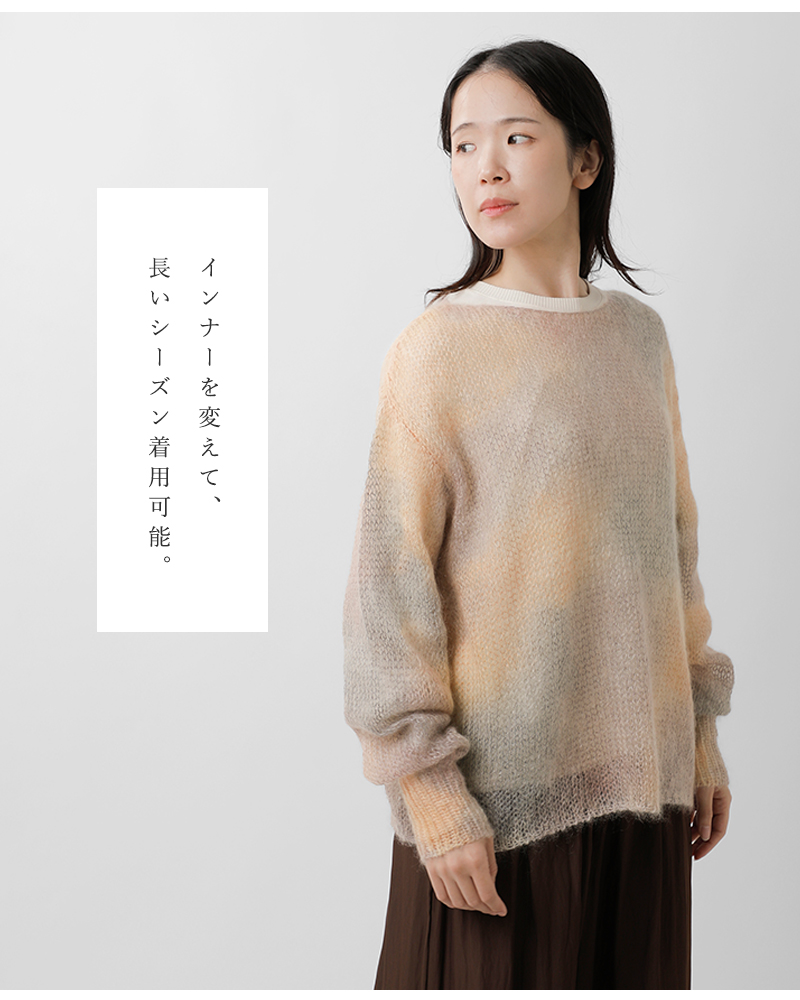 enrica(エンリカ)モヘアシルクオーバーサイズプルオーバーknit152-12