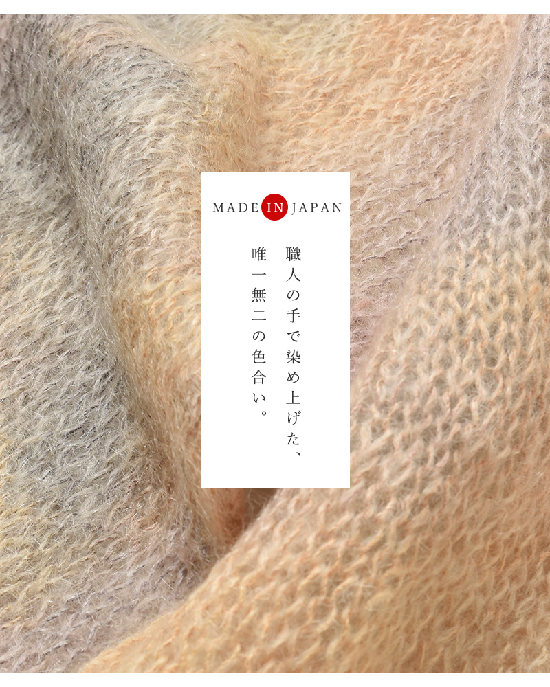 enrica(エンリカ)モヘアシルクオーバーサイズプルオーバーknit152-12