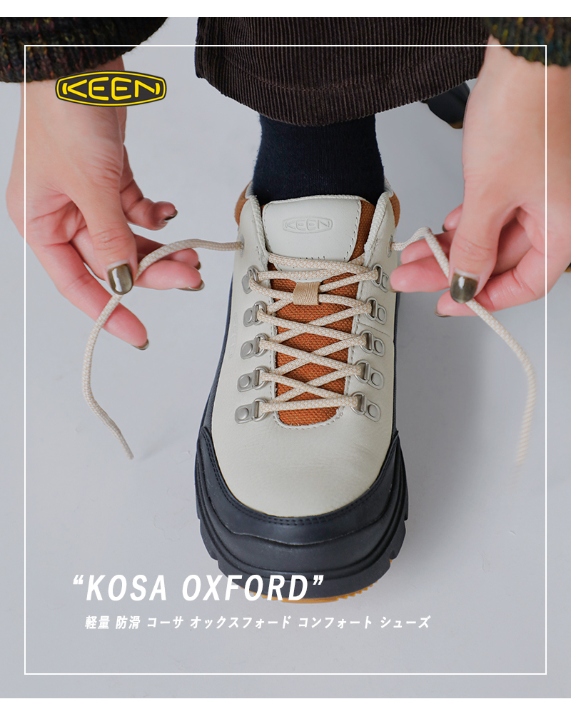KEEN(キーン)軽量防滑コーサオックスフォードコンフォートシューズ“KOSAOXFORD”kosa-oxford