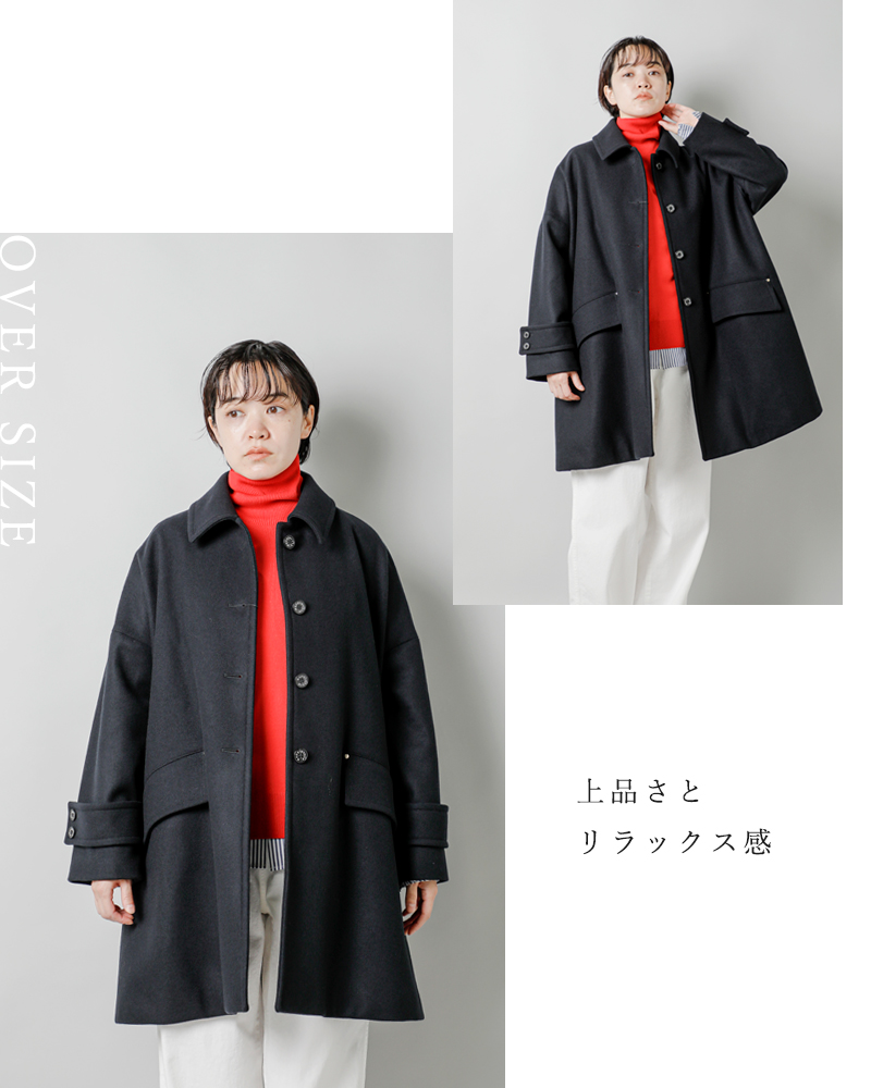 MACKINTOSH マッキントッシュ ウールメルトン ハンビー ステン