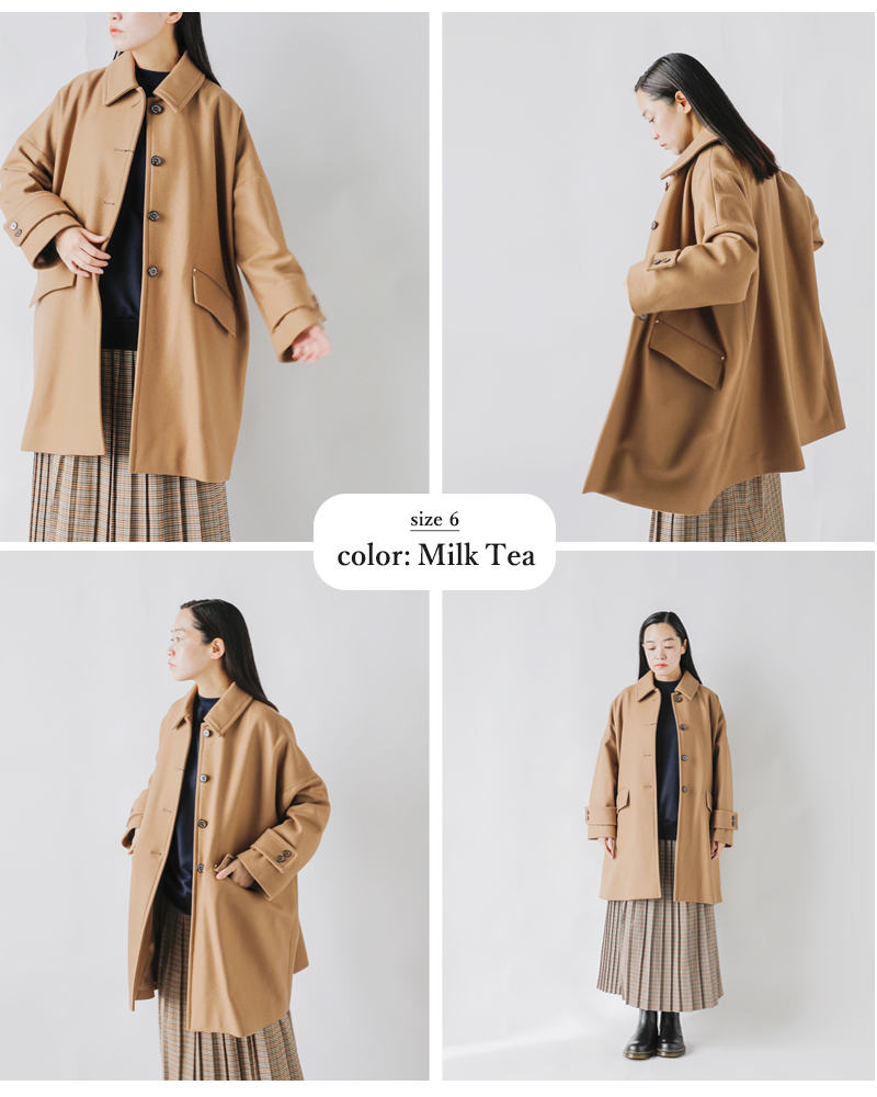 MACKINTOSH マッキントッシュ ウールメルトン ハンビー ステン