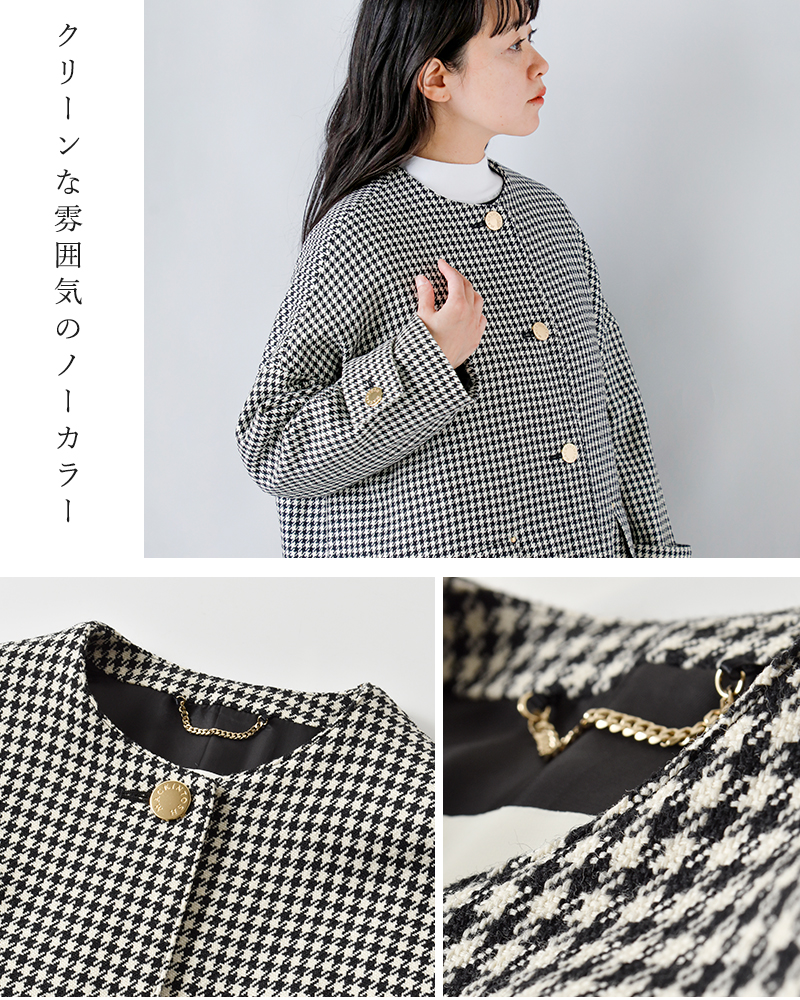 MACKINTOSH(マッキントッシュ)ハウンドトゥースハンビーノーカラーコクーンメタルボタンコート“HUMBIENOCOLLARCOCOONMB”l242hi1162codq