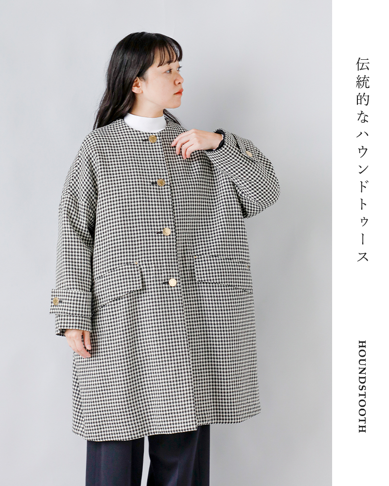 MACKINTOSH(マッキントッシュ)ハウンドトゥースハンビーノーカラーコクーンメタルボタンコート“HUMBIENOCOLLARCOCOONMB”l242hi1162codq