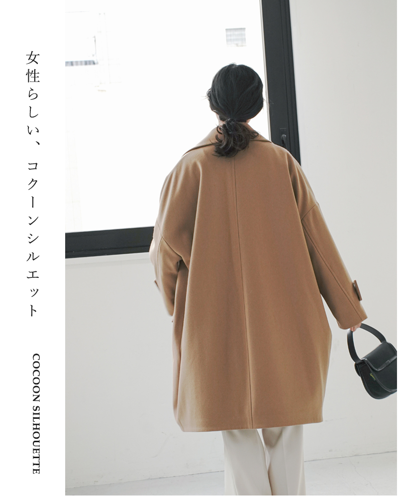 MACKINTOSH マッキントッシュ ウールメルトン ハンビー