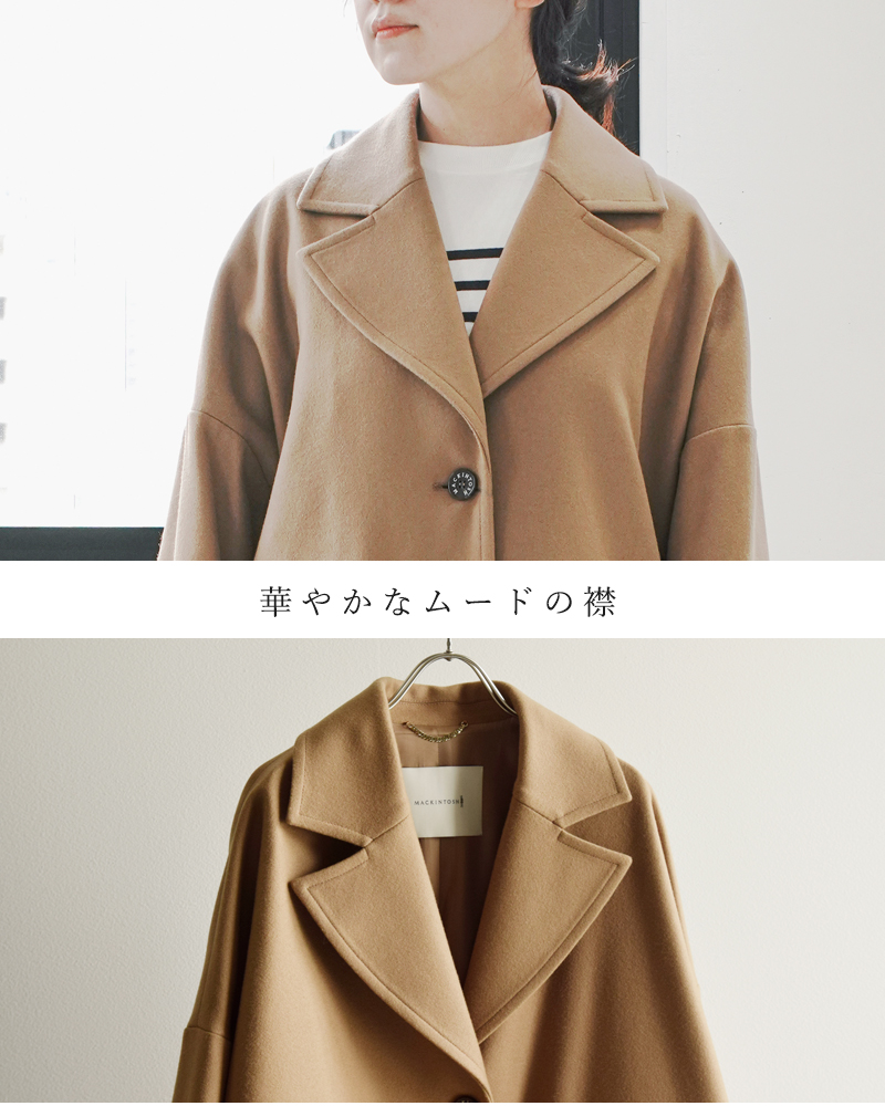 マッキントッシュmade in Scotland チェスターコート38 ベージュ マッキントッシュmade in Scotland チェスターコート38 ベージュ