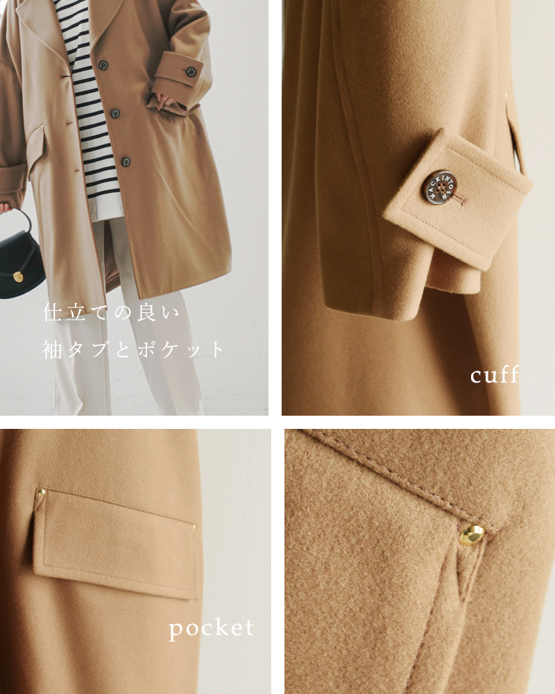 美品　マッキントッシュ　ウールチェスターコート　キャメル　現行　ロング丈　英国製 ウールコート 防寒 冬 ロング丈 キャメル チェスターコート