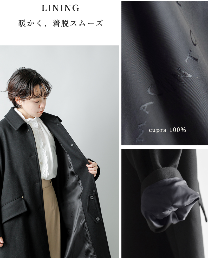 クーポン対象】MACKINTOSH マッキントッシュ ライトウェイト