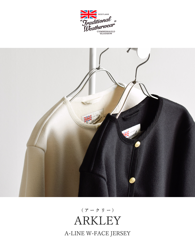 Traditional Weatherwear(トラディショナルウェザーウェア)アークリーダブルフェイスジャージーAラインノーカラージャケット“ARKLEYA-LINEW-FACEJERSEY”l242l252apfco0479