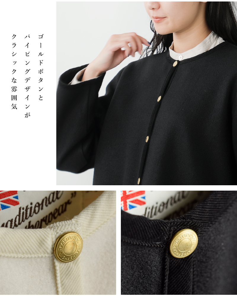 Traditional Weatherwear(トラディショナルウェザーウェア)アークリーダブルフェイスジャージーAラインノーカラージャケット“ARKLEYA-LINEW-FACEJERSEY”l242l252apfco0479
