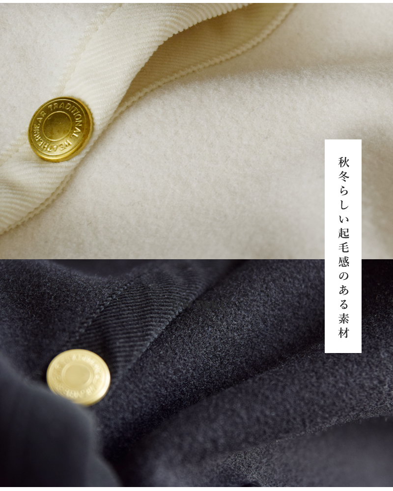 Traditional Weatherwear(トラディショナルウェザーウェア)アークリーダブルフェイスジャージーAラインノーカラージャケット“ARKLEYA-LINEW-FACEJERSEY”l242l252apfco0479