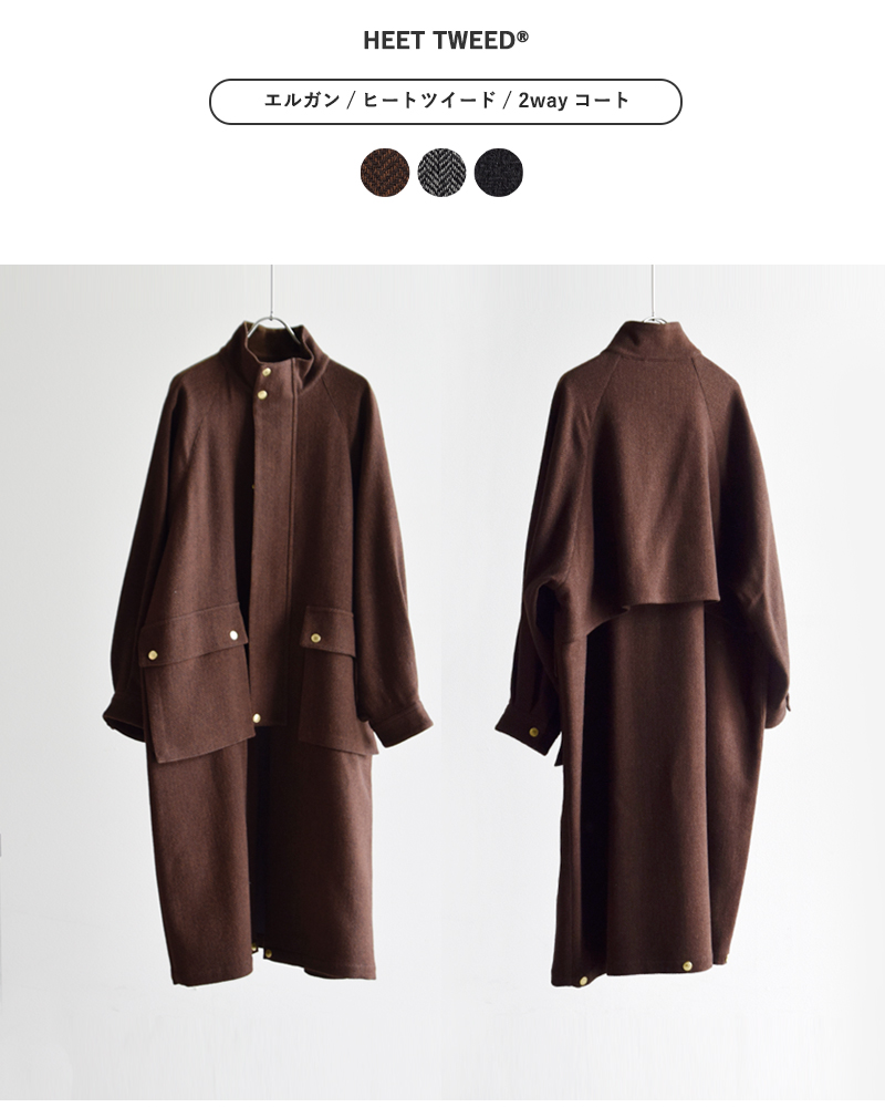 Traditional Weatherwear トラディショナルウェザーウェア