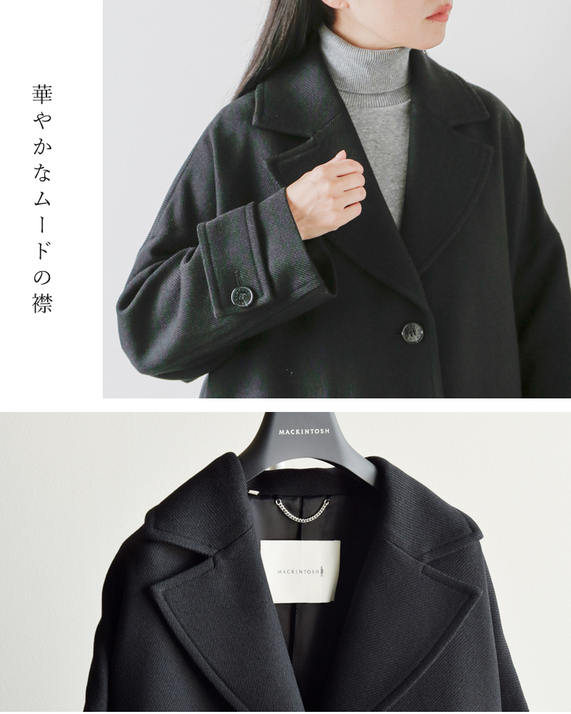 MACKINTOSH マッキントッシュ ウール ハンビー チェスター