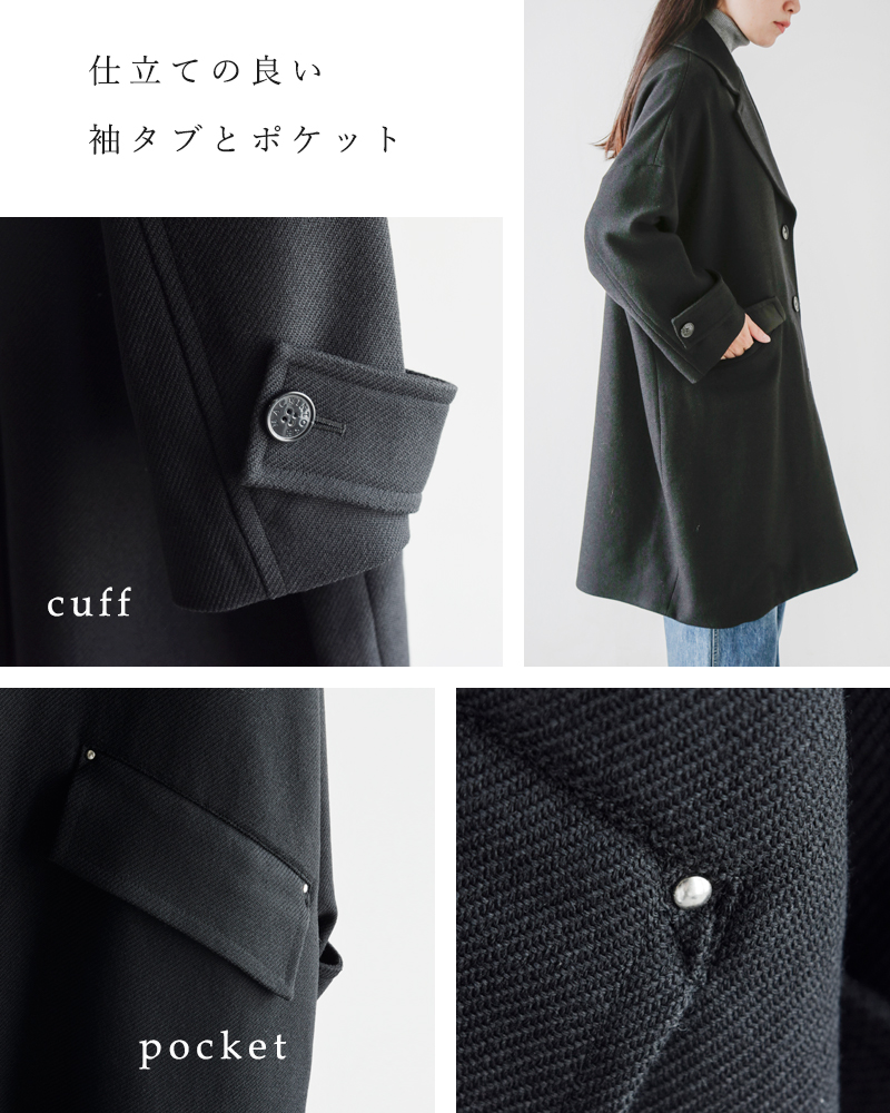 MACKINTOSH マッキントッシュ ウール ハンビー チェスター