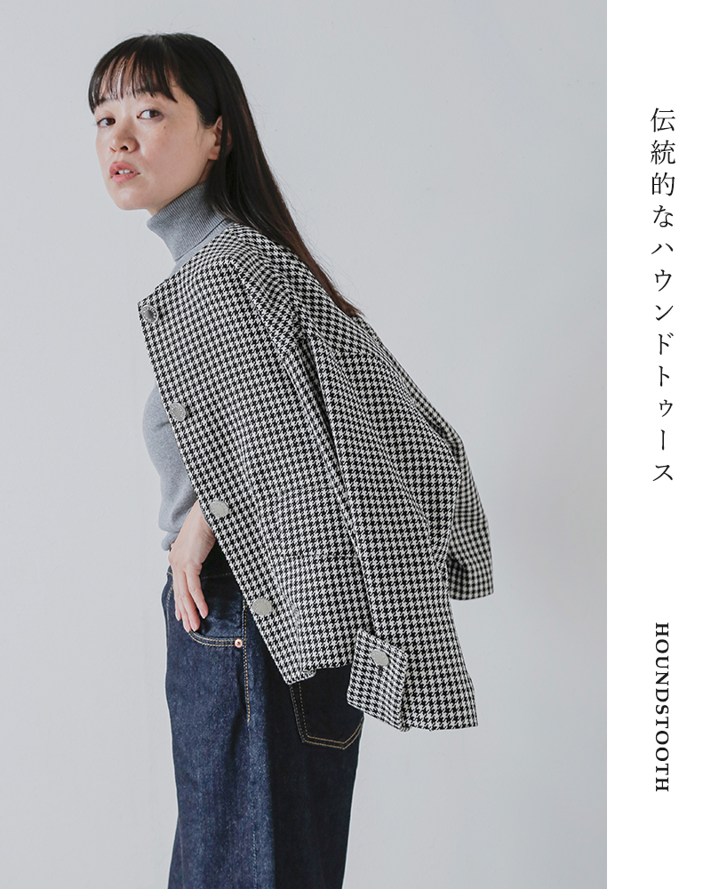 ジャケット・アウター MACKINTOSH HUMBIE NOCOLLAR MACKINTOSH｜【マッキントッシュ公式】HUMBIE NO COLLAR DNM