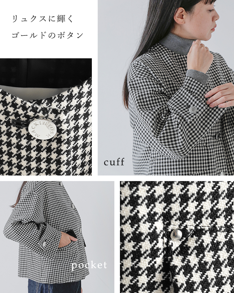 ジャケット・アウター MACKINTOSH HUMBIE NOCOLLAR MACKINTOSH｜【マッキントッシュ公式】HUMBIE NO COLLAR DNM