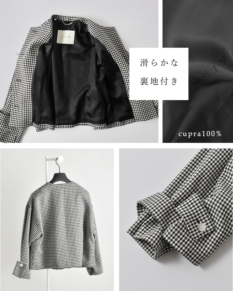 MACKINTOSH マッキントッシュ ウール ハウンドトゥース ハンビー