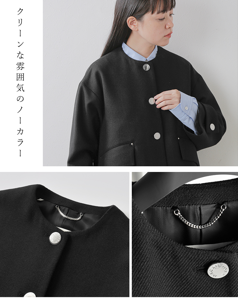 MACKINTOSH(マッキントッシュ)ウールハンビーノーカラージャケット“HUMBIENOCOLLARSLJACKETMB”l252hi1193fdv