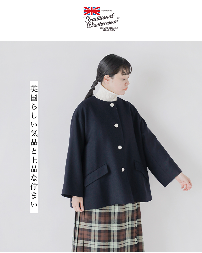 Traditional Weatherwear トラディショナルウェザーウェア TC