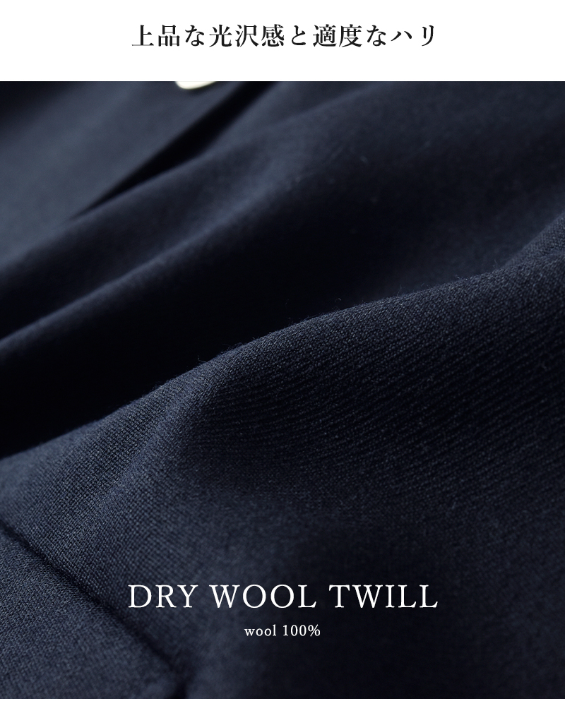 Traditional Weatherwear(トラディショナルウェザーウェア)ドライウールツイルリントンノーカラーコート“LINTONN/C”l252kgfco0472gn