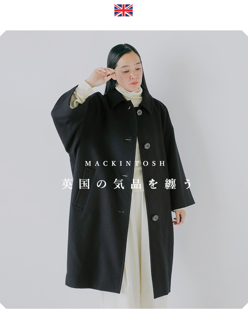 MACKINTOSH マッキントッシュ ウールメルトン コリン クロップド