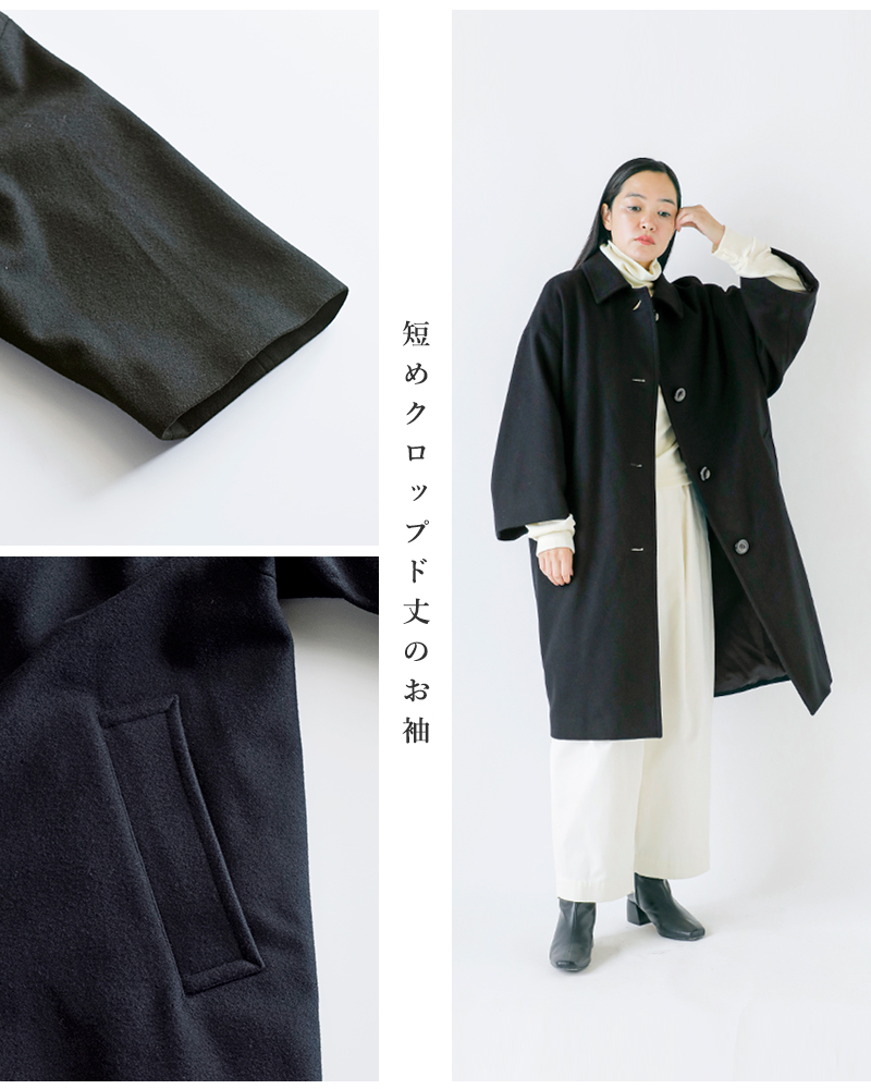 MACKINTOSH(マッキントッシュ)ウールメルトンコリンクロップドスリーブコート“COLLIN”l252mo1181f2k