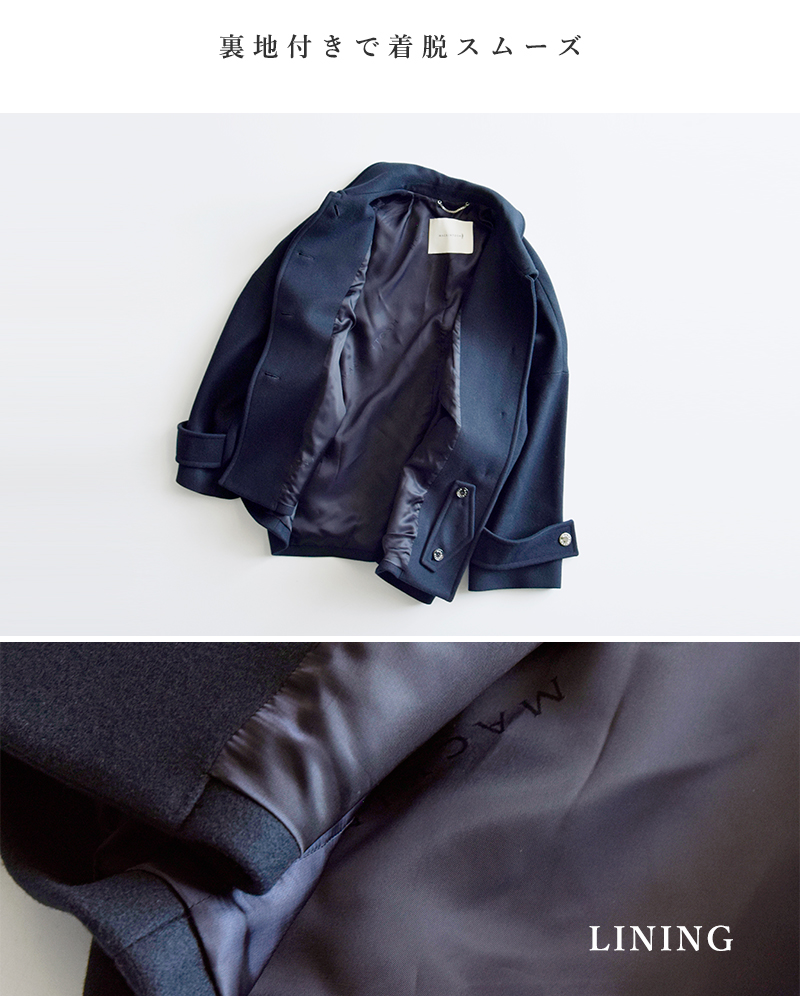MACKINTOSH マッキントッシュ ウールメルトン ハンビー ショート