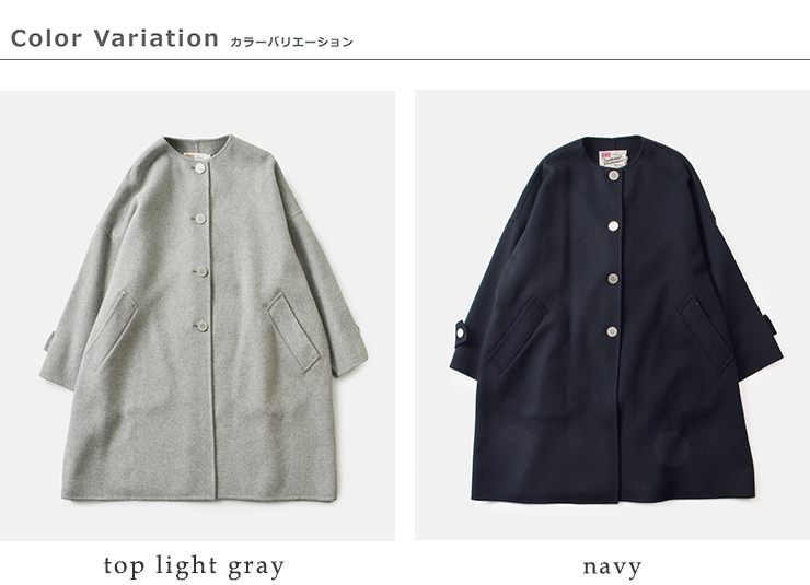 Traditional Weatherwear(トラディショナルウェザーウェア)マールトンWフェイスショートビーバーノーカラーロングコート“MALTONLONGN/CRV”l252thfco0477wu