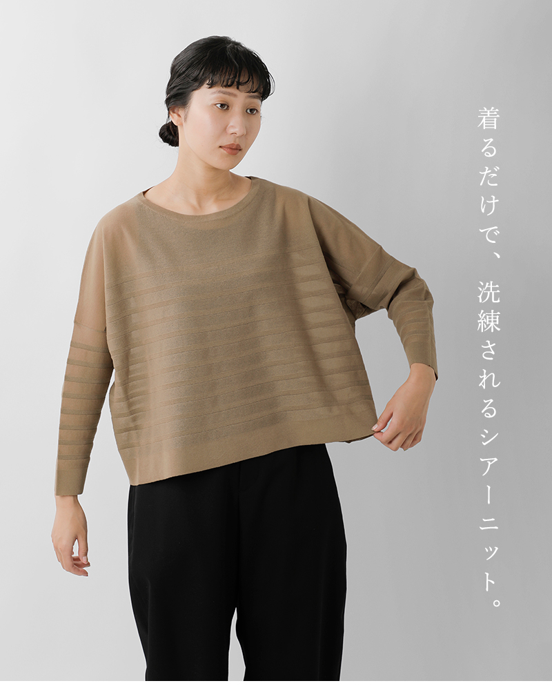 Traditional Weatherwear トラディショナルウェザーウェア 天竺