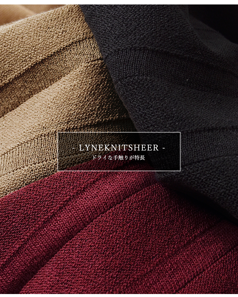 Traditional Weatherwear(トラディショナルウェザーウェア)天竺ボーダーリンニットシアープルオーバー“LYNEKNITSHEER”l252thkpo0359se
