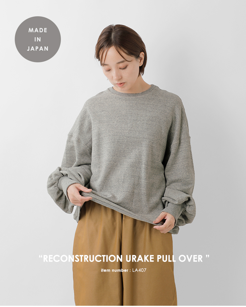 Laboratory(ラボレイトリー)リサイクルコットン裏毛プルオーバー“RECONSTRUCTIONURAKEPULLOVER”la407